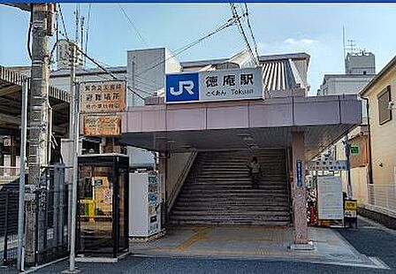 徳庵駅(JR西日本 片町線)まで1053m