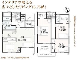 物件画像 藤枝市音羽町3丁目 第1期  新築全1棟　1号棟