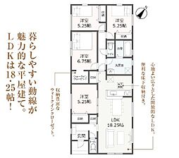 物件画像 牧之原市細江 第6期  新築全2棟　1号棟