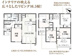 物件画像 吉田町住吉 第4期  新築全2棟　2号棟