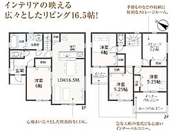 物件画像 吉田町住吉 第4期 新築全2棟 2号棟