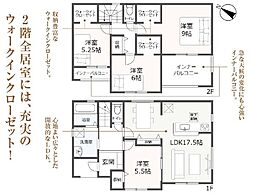 物件画像 吉田町住吉 第4期  新築全2棟　1号棟