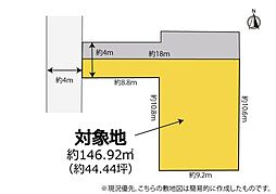 安心の解体更地・測量渡し 西焼津駅近く 焼津市柳新屋 売土地