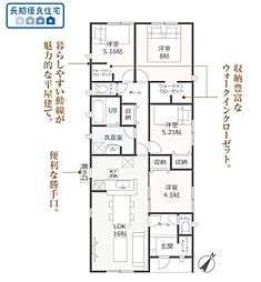 物件画像 牧之原市細江 第7期  新築全3棟　1号棟
