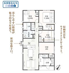 物件画像 牧之原市細江 第7期  新築全3棟　3号棟