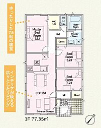 物件画像 牧之原市細江 第13期  新築全2棟　1号棟