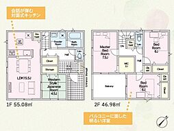 物件画像 牧之原市細江 第13期  新築全2棟　2号棟