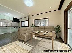 リビング/ダイニングの画像