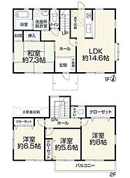 JR東海道本線 六合駅 バス6分 御仮屋下車 徒歩9分