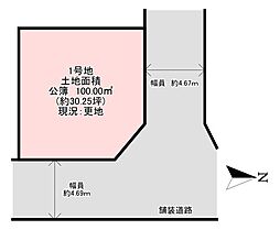 物件画像 藤井寺市小山5丁目