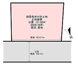 物件画像 藤井寺市惣社2丁目1号地