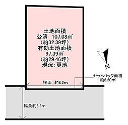 物件画像 藤井寺市道明寺4丁目