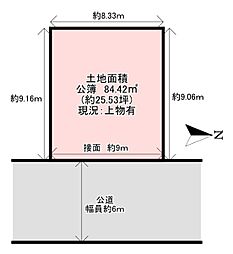 物件画像 富田林市錦織南1丁目