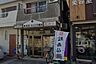 周辺：善福堂モリワキ薬店まで181m