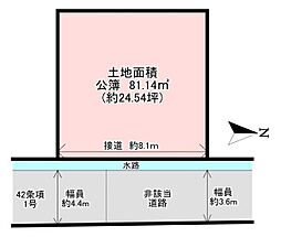 物件画像 柏原市大正2丁目
