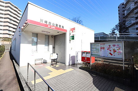 川崎白山郵便局まで768m、郵便やゆうちょを頻繁に利用する方にはお役立ちの郵便局。キャッシュレス決済の導入で更に便利になりましたね