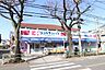 周辺：ココカラファイン府中紅葉丘店まで750m、ヘルス＆ビューティケア関連商品を中心に、日用生活商品まで幅広い品揃えでお客様のニーズに応えています