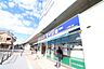 周辺：ヘルスケアセイジョー矢野口店まで1170m、薬や日用品、化粧品など様々な商品を取り扱っています