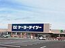 周辺：ケーヨーデイツー五井店まで1146m