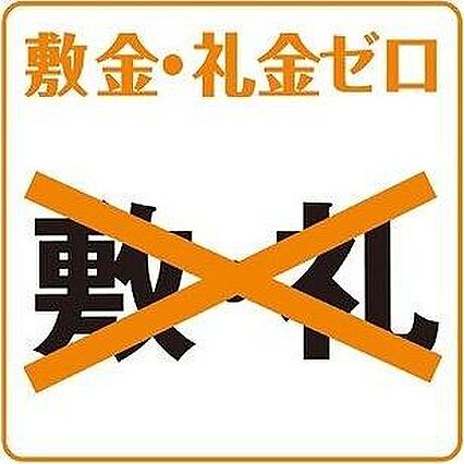 パークヒル24_その他_4