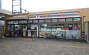 セブンイレブン守山駅東口店まで620m