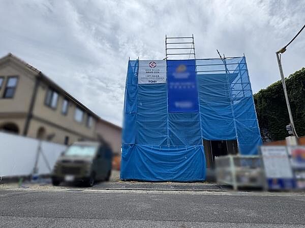 その他を拡大表示