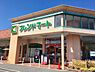 周辺：フレンドマート上笠店まで900m