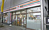 周辺：セブンイレブン南草津店まで1100m
