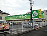 周辺：ジップドラッグ膳所店まで550m
