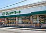 周辺：フレンドマート膳所店まで1200m