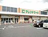 周辺：フレンドマート瀬田川店まで870m