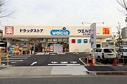 周辺施設の画像