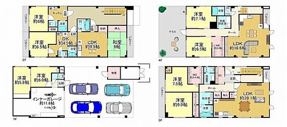 居住やテナント...