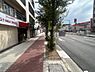 その他：歩道付の道路