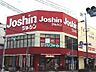 周辺：ジョーシン住吉店まで929m