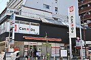 CanDo 新大久保店まで240m