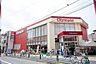 周辺：オリンピック　北新宿店まで240m