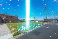 奈良県北葛城郡広陵町大字大野：物件画像