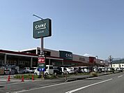 カインズ小田原高田店まで532m