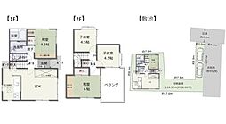 小田急小田原線 渋沢駅 徒歩37分