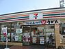 周辺：セブンイレブン小田原扇町2丁目店まで3548m