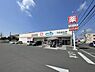 周辺：ウエルシア八尾高美店まで624m