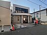 周辺：八尾太田郵便局まで700m