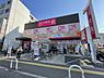 周辺：ダイソー八尾志紀店まで558m