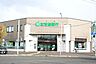 周辺：北海道銀行篠路支店まで613m、外国為替取扱店です。