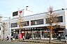 周辺：篠路郵便局まで686m、集配拠点の篠路郵便局。夜間の窓口もあり便利です