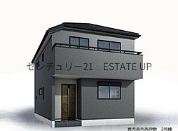 物件画像 新築戸建 西伊敷2号棟