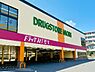周辺：ドラッグストアモリ剣之宇都店まで1275m、手頃な価格で品揃え豊富な『ドラッグストアモリ』が周辺にあり、忙しい毎日をしっかりサポート。