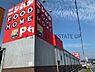 周辺：ニシムタスカイマーケット鴨池店まで823m、ホームセンターからスーパーまで揃う『ニシムタ』が周辺にあり、生活用品の買い物も一か所で完結！
