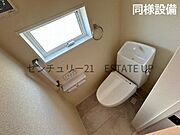 【同様設備　トイレ】温水洗浄便座付きのトイレです。